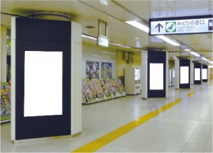 東京駅丸の内地下イメージ1
