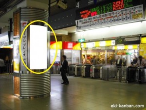 恵比寿駅東口№108写真①