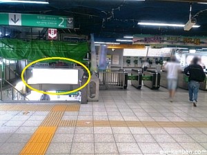 北松戸駅本屋改札内№15③写真1