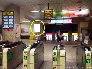 北与野駅本屋改札外№2①写真1