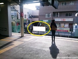 矢部駅ホーム前№5③写真2