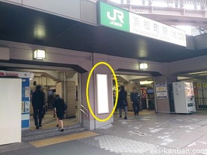 浜松町駅北口№36③写真2