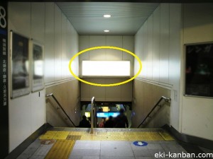 大船駅橋上本屋口№115③写真2