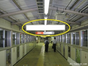 与野駅本屋橋上№61写真1