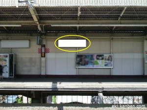 南流山駅下りホーム№3写真