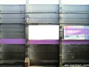 北赤羽駅上り線側№12①写真1