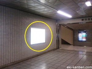 東西線大手町駅№108②写真2