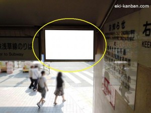 浅草橋駅東口改札外№13写真