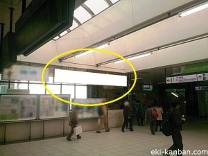 町田駅本屋口№22②写真2