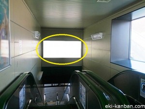 相原駅本屋口№7①写真1