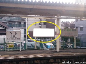 久地駅下りホーム№3①写真1