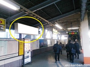 西八王子駅下りホーム№13①写真1