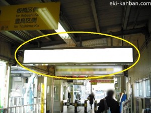 板橋駅本屋口№5②写真2