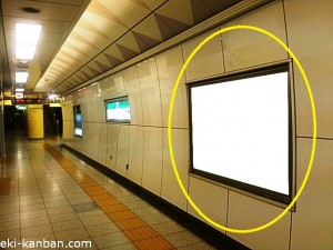 南北線白金台駅№3②写真2