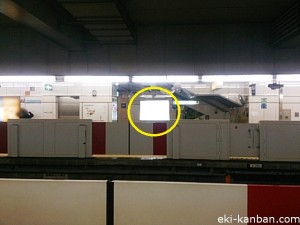 丸ノ内線茗荷谷駅№8①写真1