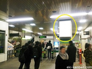 成瀬駅本屋口№18①写真1