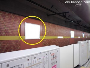 有楽町線小竹向原駅№2②写真2