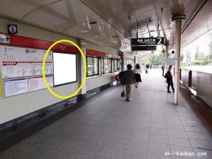 丸ノ内線四ツ谷駅№4写真2