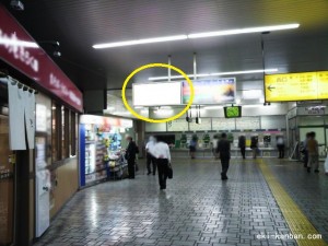 蕨駅本屋口№111写真1