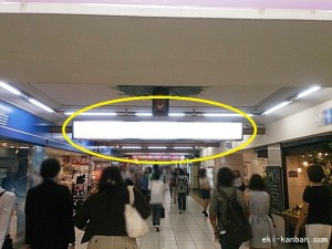 池袋駅東口連絡路№22写真1