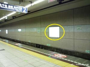 千代田線乃木坂駅№14写真1