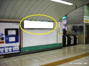 有楽町駅中央口№101写真1