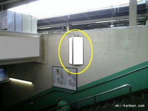 新小岩駅ホーム階段№88写真3