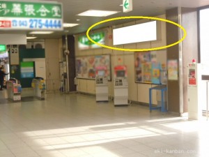 京成/幕張本郷駅/№5301写真①