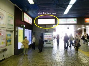 JR／川口駅／本屋橋上№90写真1