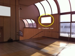 JR／中浦和駅／本屋改札外№2写真1