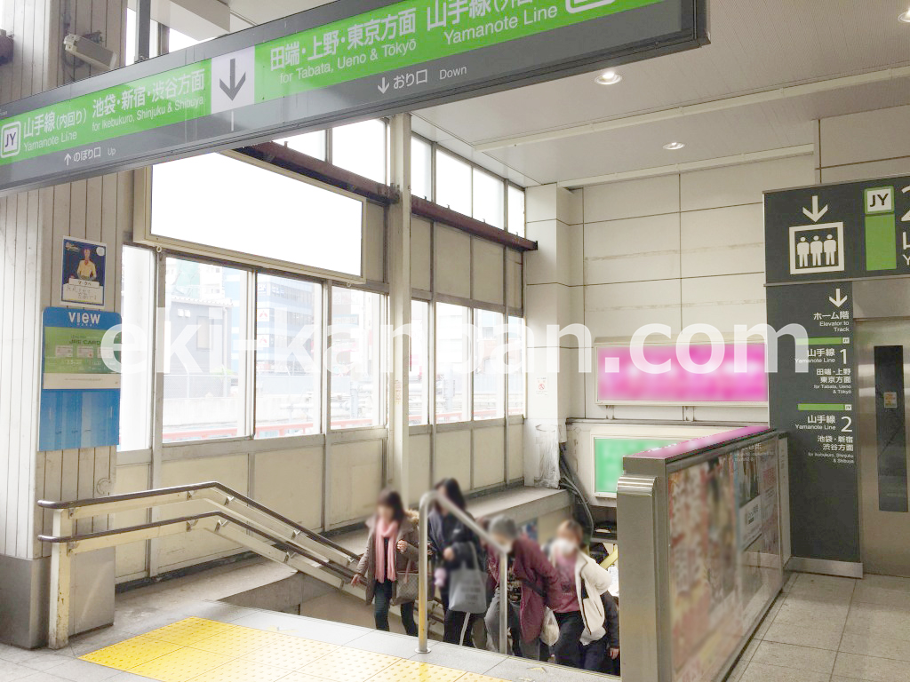 JR巣鴨駅の改札内にある電飾看板の写真