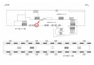 りんかい線／品川シーサイド駅／地下1Fコンコース／№3駅看板・駅広告、位置図