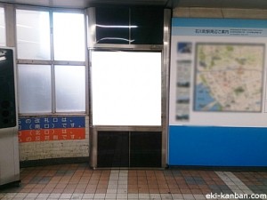 JR／石川町駅（元町・中華街）／本屋口／№8駅看板・駅広告、写真2