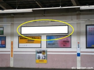 西武　秋津駅／駅でん／№106駅看板・駅広告、写真2