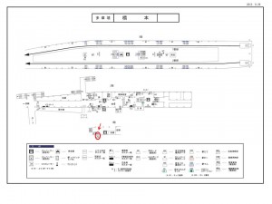 京王／橋本駅／駅でん／№250駅看板・駅広告、位置図