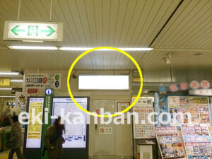 JR／松戸駅／橋上本屋／№100駅看板・駅広告、写真2