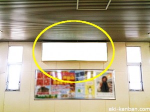 JR／南与野駅／本屋改札内／№6駅看板・駅広告、写真2