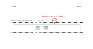 JR／矢部駅／ホーム前／№3駅看板・駅広告、位置図