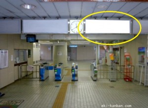 千葉都市モノレール　桜木駅／改札前両面／№16駅看板・駅広告、写真2