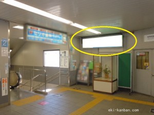 京成　谷津駅／／№5303駅看板・駅広告、写真2