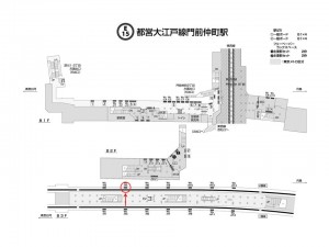 都営／門前仲町駅／大江戸線Ｗ5-Ｈ4№4駅看板・駅広告、位置図