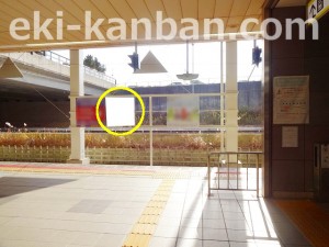 北総　印旛日本医大駅／上／№4駅看板・駅広告、写真2