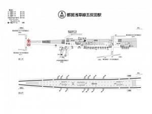 都営／五反田駅／浅草線W5-33№33駅看板・駅広告、位置図