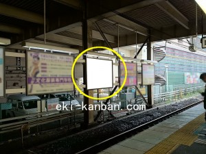 JR／川口駅／南行線側／№41駅看板・駅広告、写真3