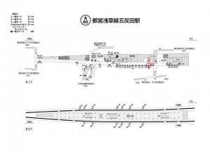 都営／五反田駅／浅草線W5-50№50駅看板・駅広告、位置図