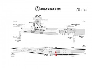 都営／浅草橋駅／浅草線Ｗ3-9№9駅看板・駅広告、位置図