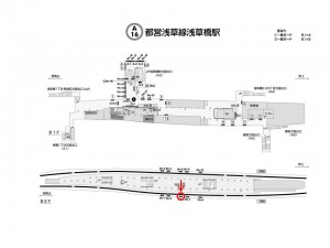 都営／浅草橋駅／浅草線Ｗ3-5№5駅看板・駅広告、位置図