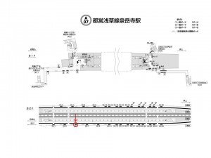 都営／泉岳寺駅／浅草線W5-5№5駅看板・駅広告、位置図