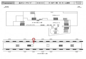 りんかい線／品川シーサイド駅／ホーム線側／№6駅看板・駅広告、位置図