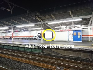 JR／南浦和駅／武蔵野線上りホーム／№146駅看板・駅広告、写真2